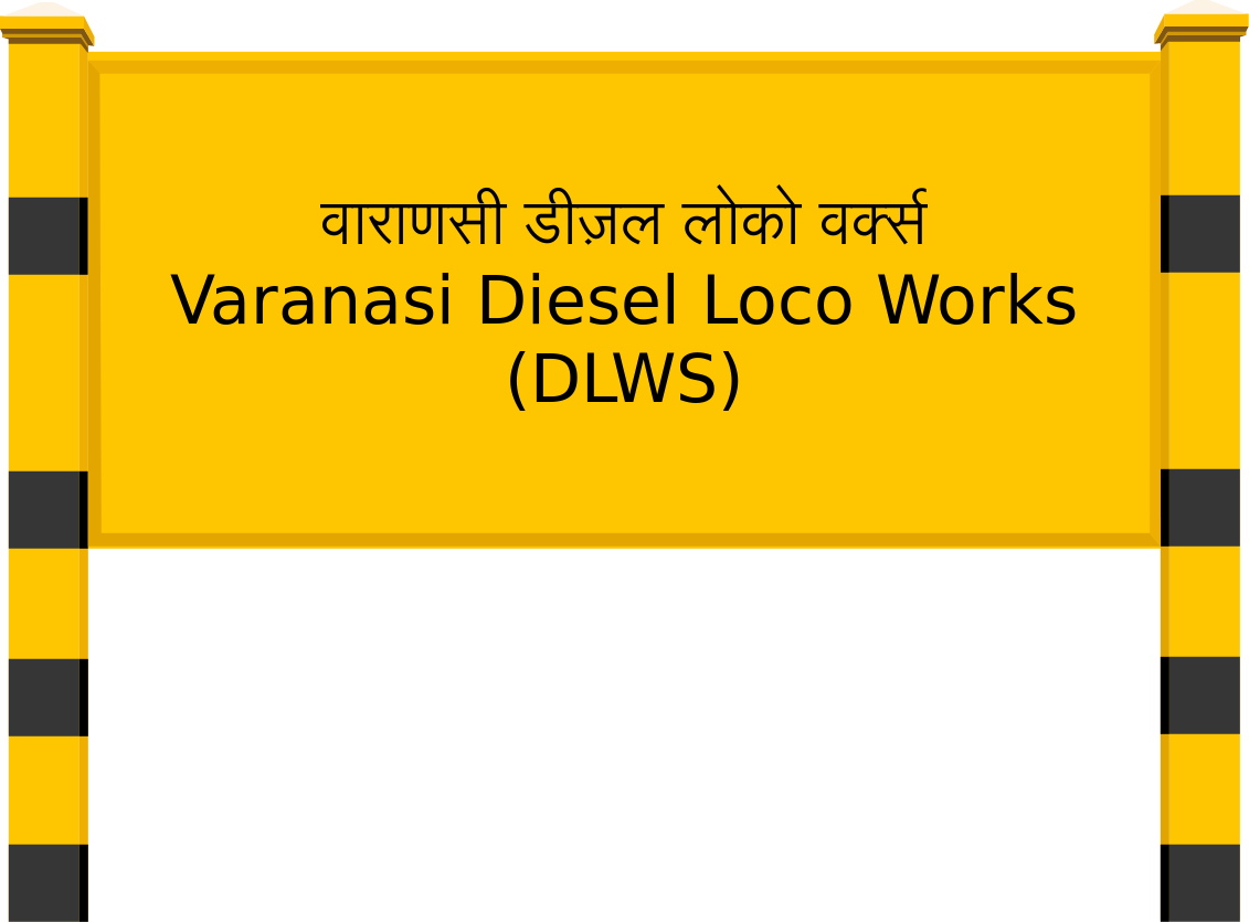 Varanasi Diesel Loco Works (DLWS) Railway Station