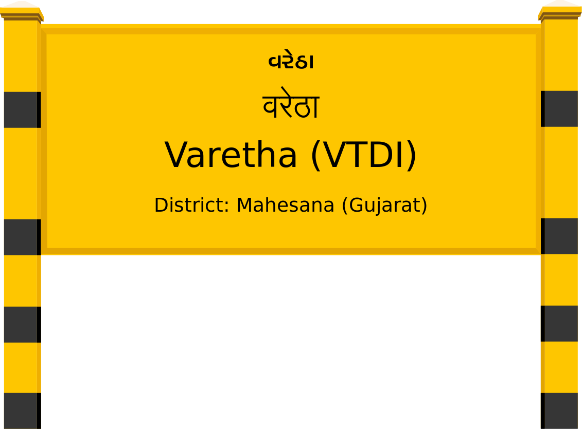 Varetha (VTDI) Railway Station