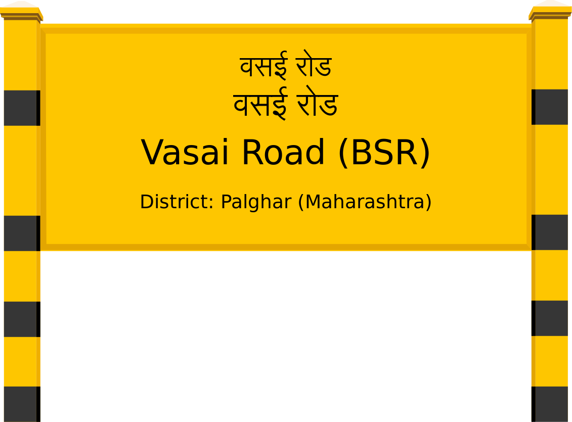 Vasai Road (BSR) Railway Station