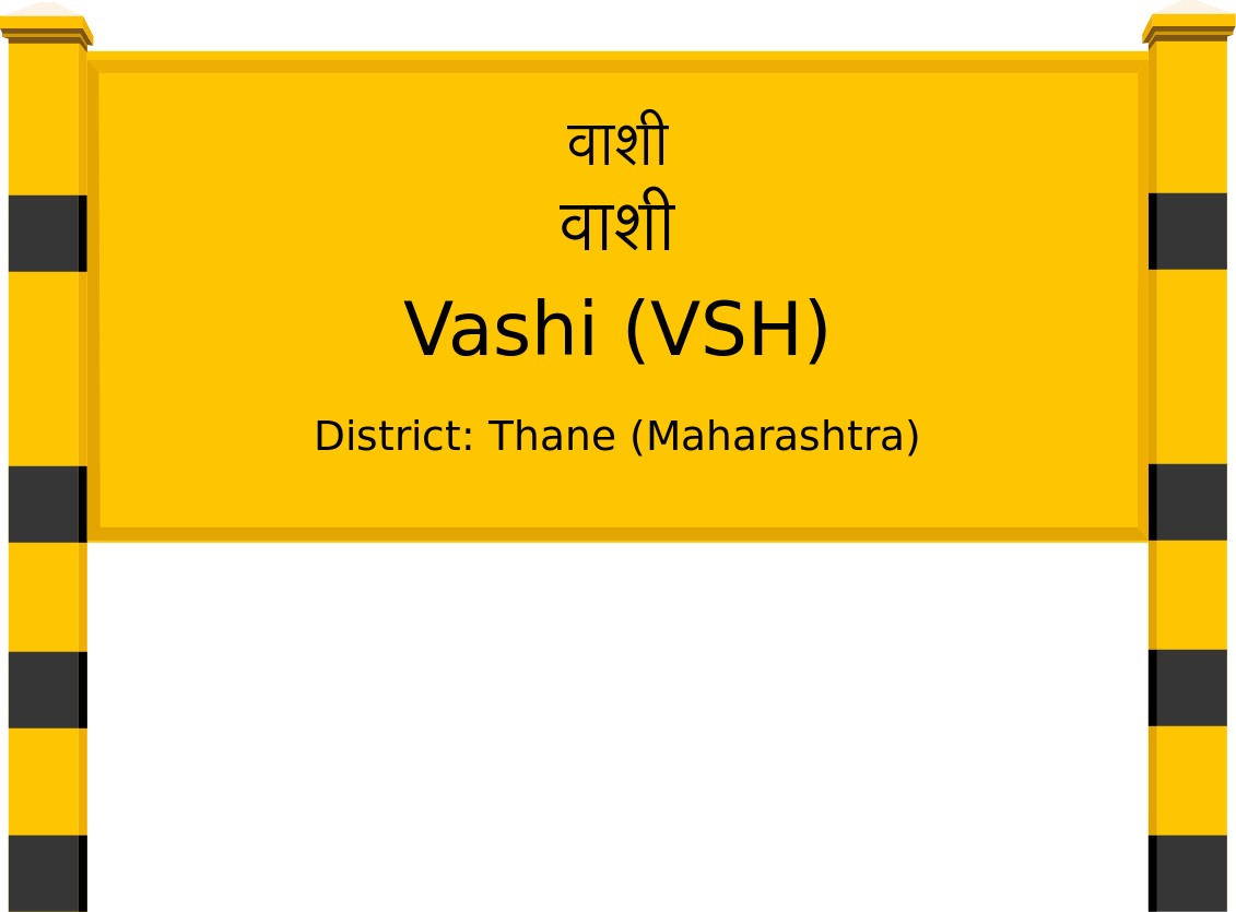 Vashi (VSH) Railway Station