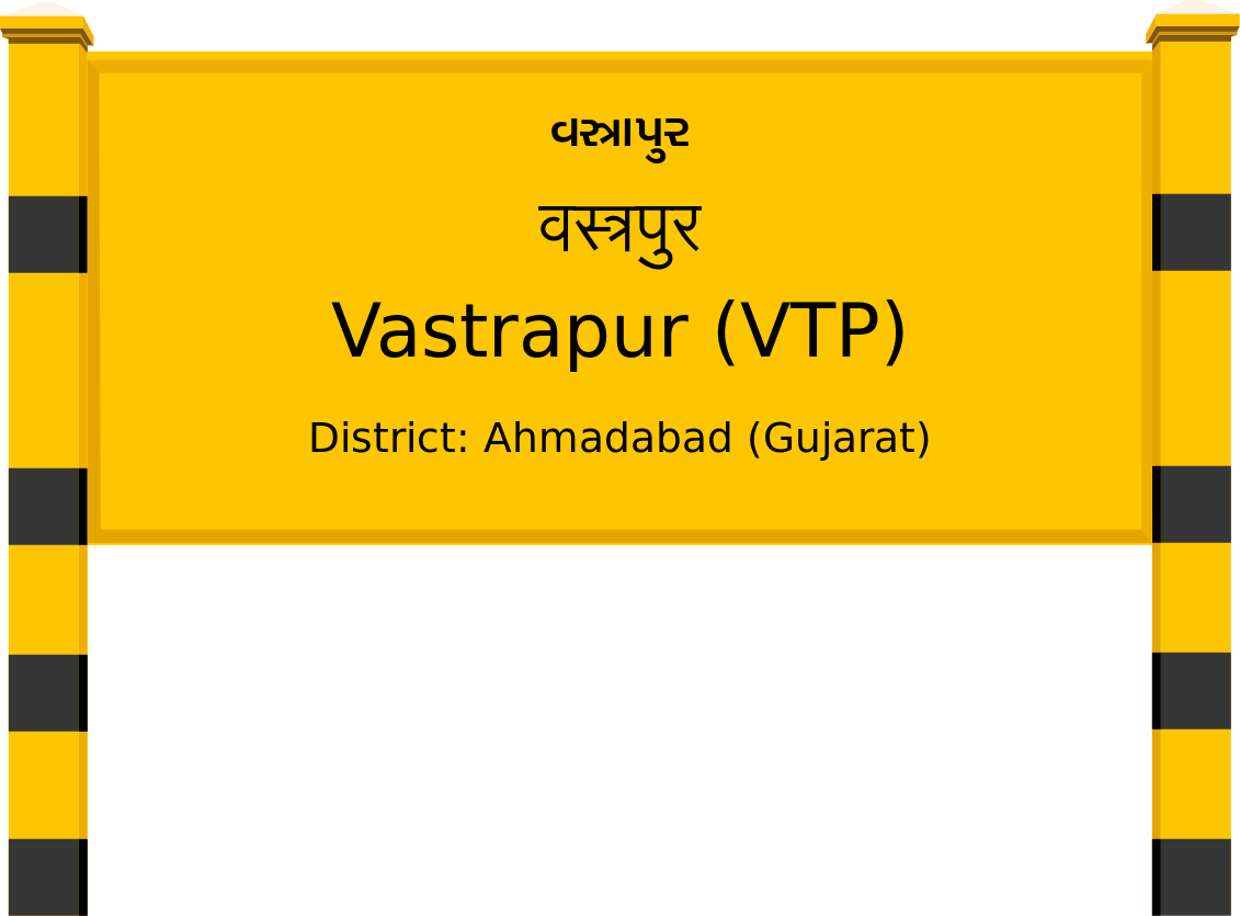 Vastrapur (VTP) Railway Station