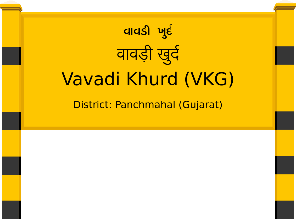 Vavadi Khurd (VKG) Railway Station