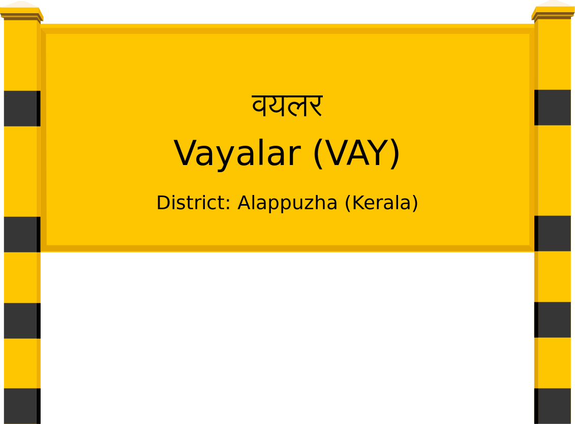 Vayalar (VAY) Railway Station