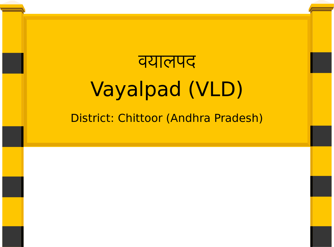Vayalpad (VLD) Railway Station