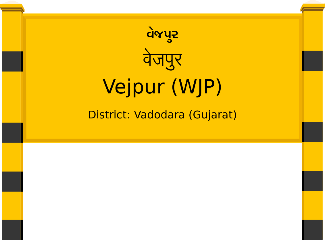 Vejpur (WJP) Railway Station