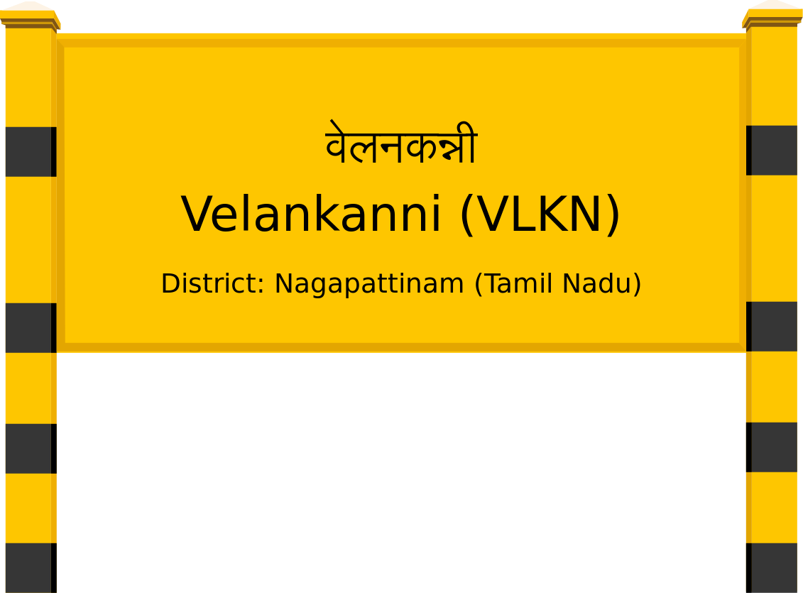 Velankanni (VLKN) Railway Station