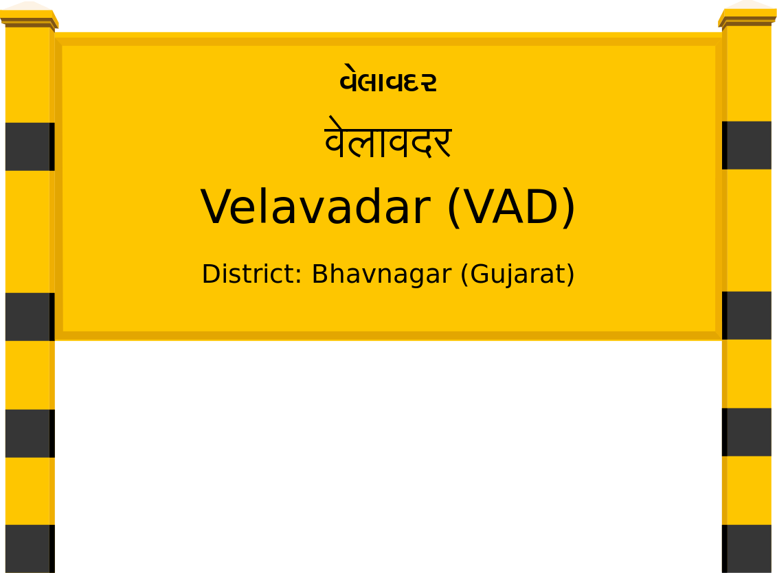 Velavadar (VAD) Railway Station