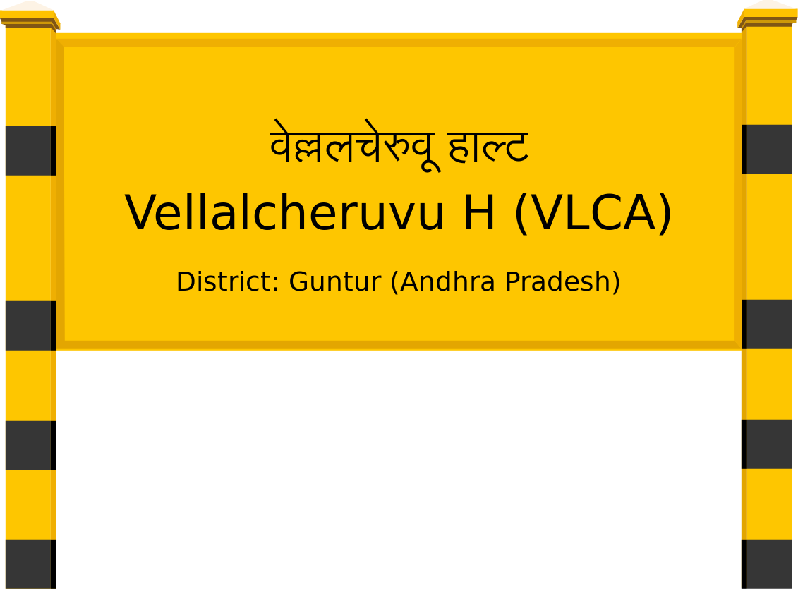 Vellalcheruvu H (VLCA) Railway Station