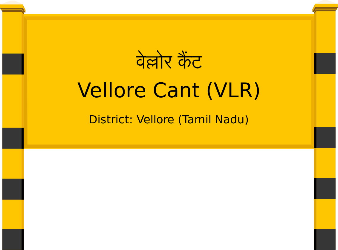 Vellore Cant (VLR) Railway Station