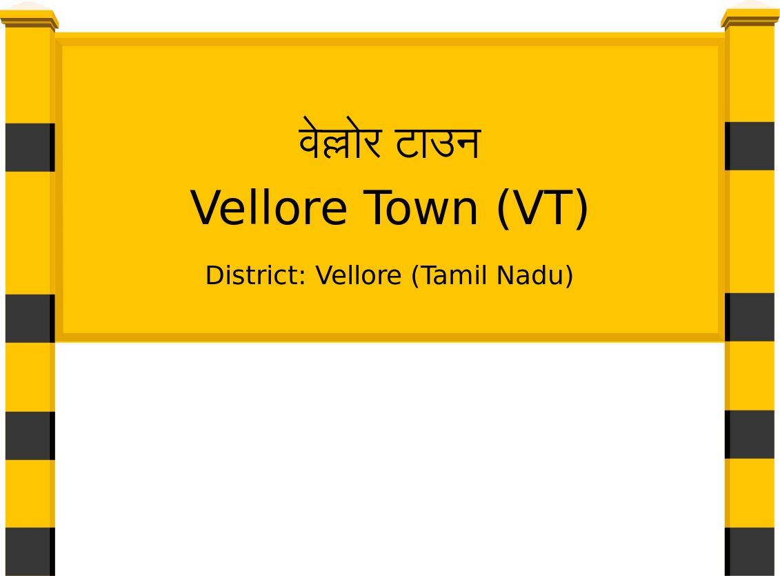Vellore Town (VT) Railway Station