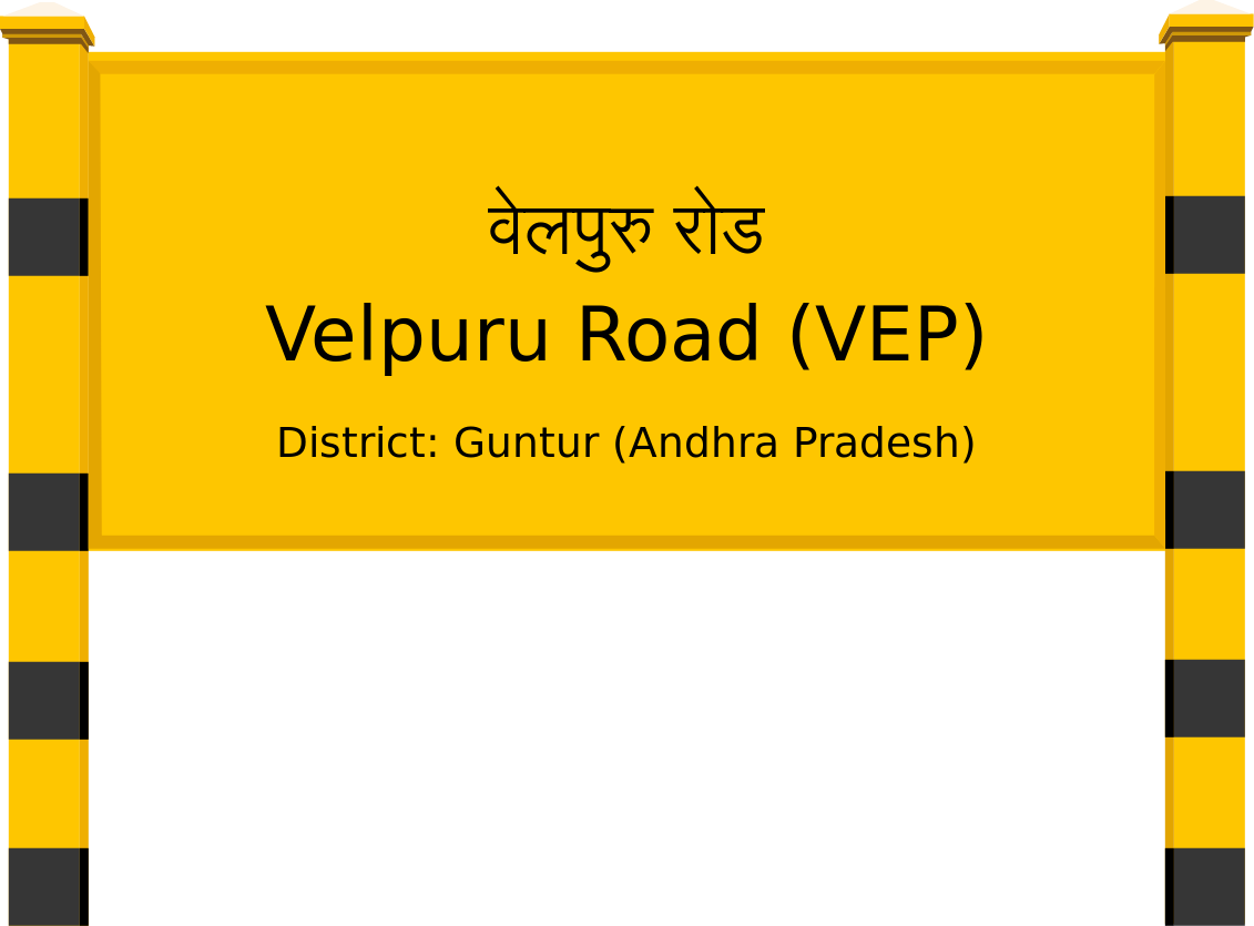 Velpuru Road (VEP) Railway Station
