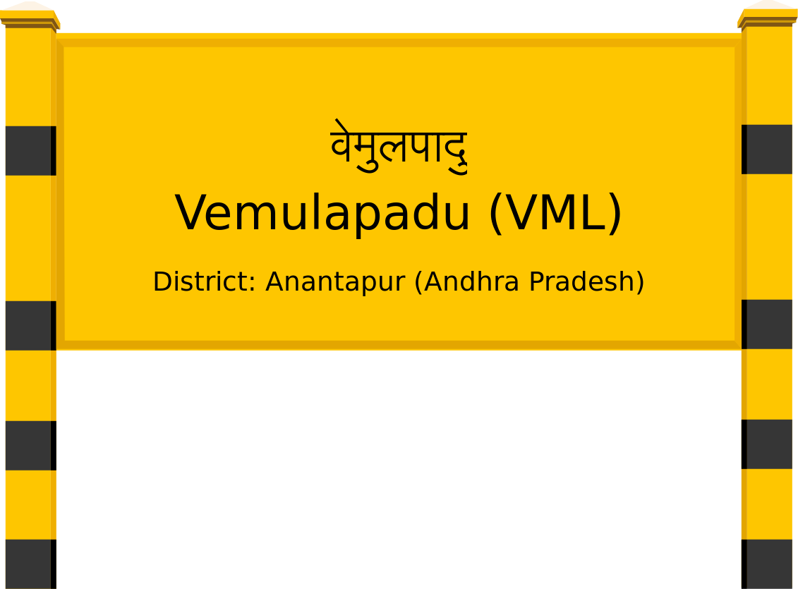 Vemulapadu (VML) Railway Station