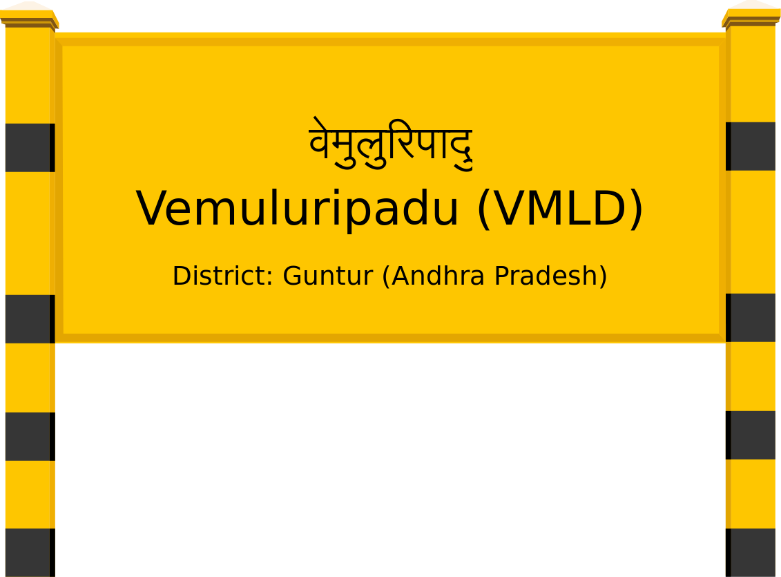 Vemuluripadu (VMLD) Railway Station