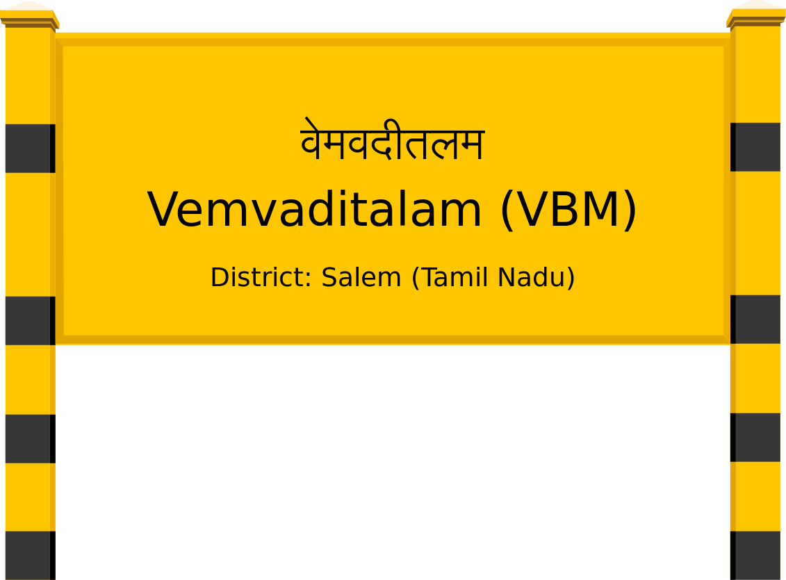 Vemvaditalam (VBM) Railway Station