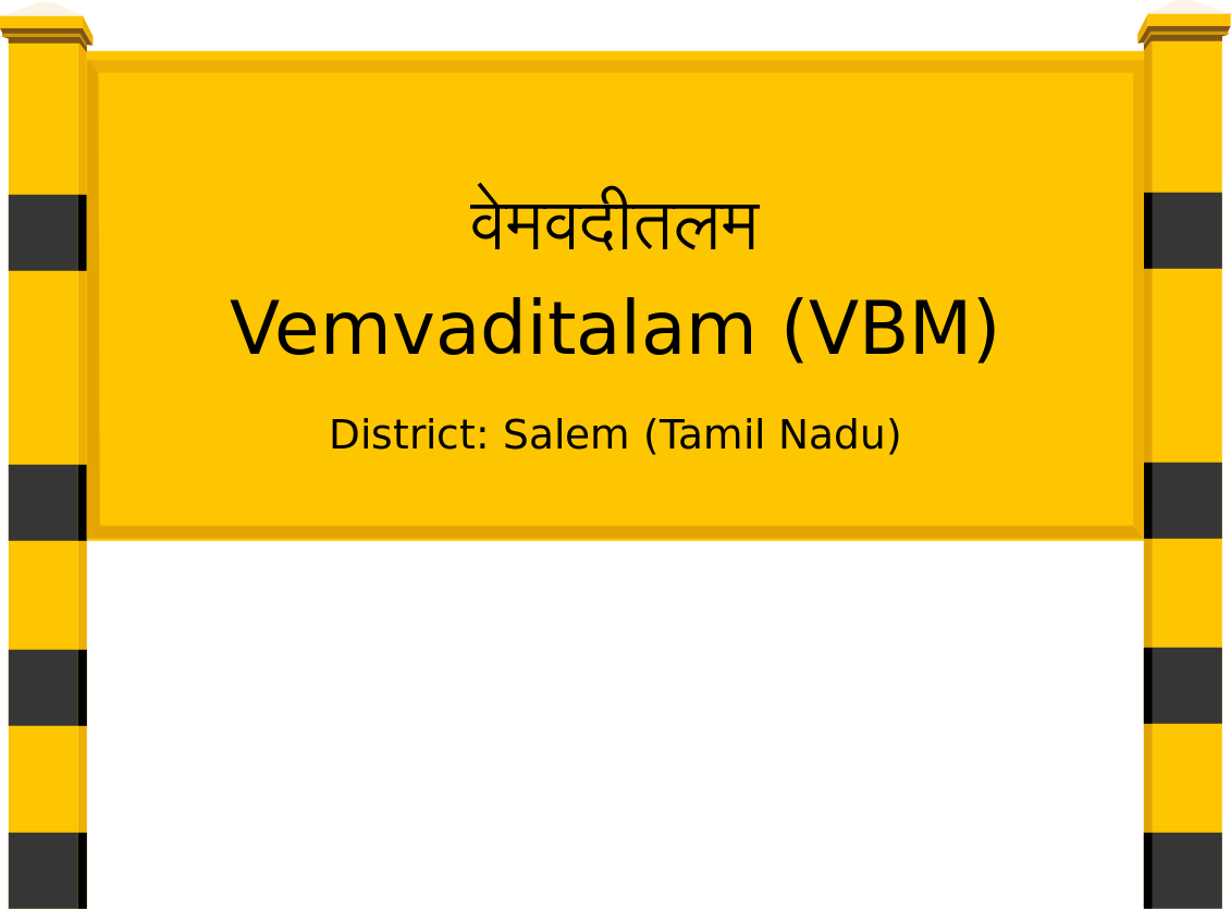 Vemvaditalam (VBM) Railway Station