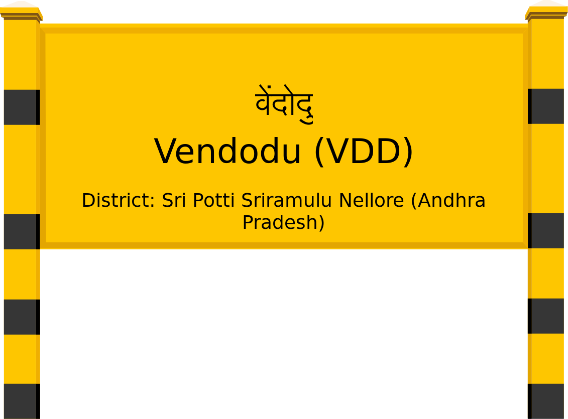 Vendodu (VDD) Railway Station