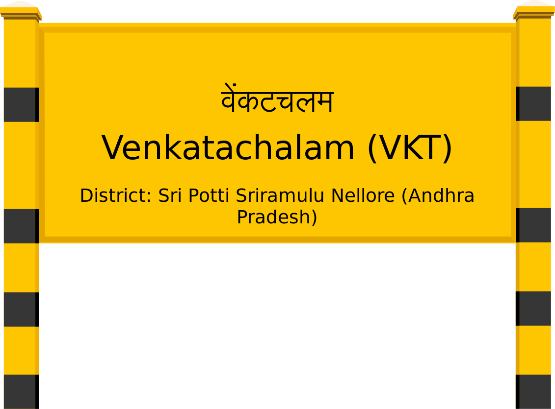 Venkatachalam (VKT) Railway Station