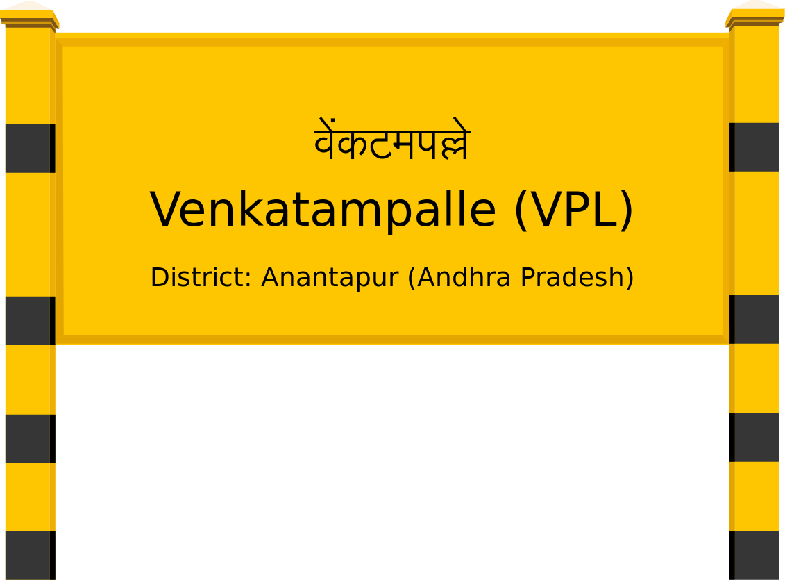Venkatampalle (VPL) Railway Station