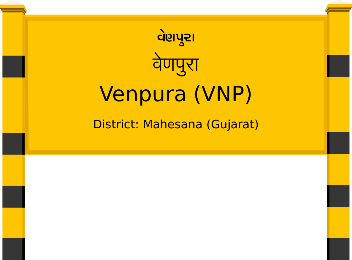 Venpura (VNP) Railway Station