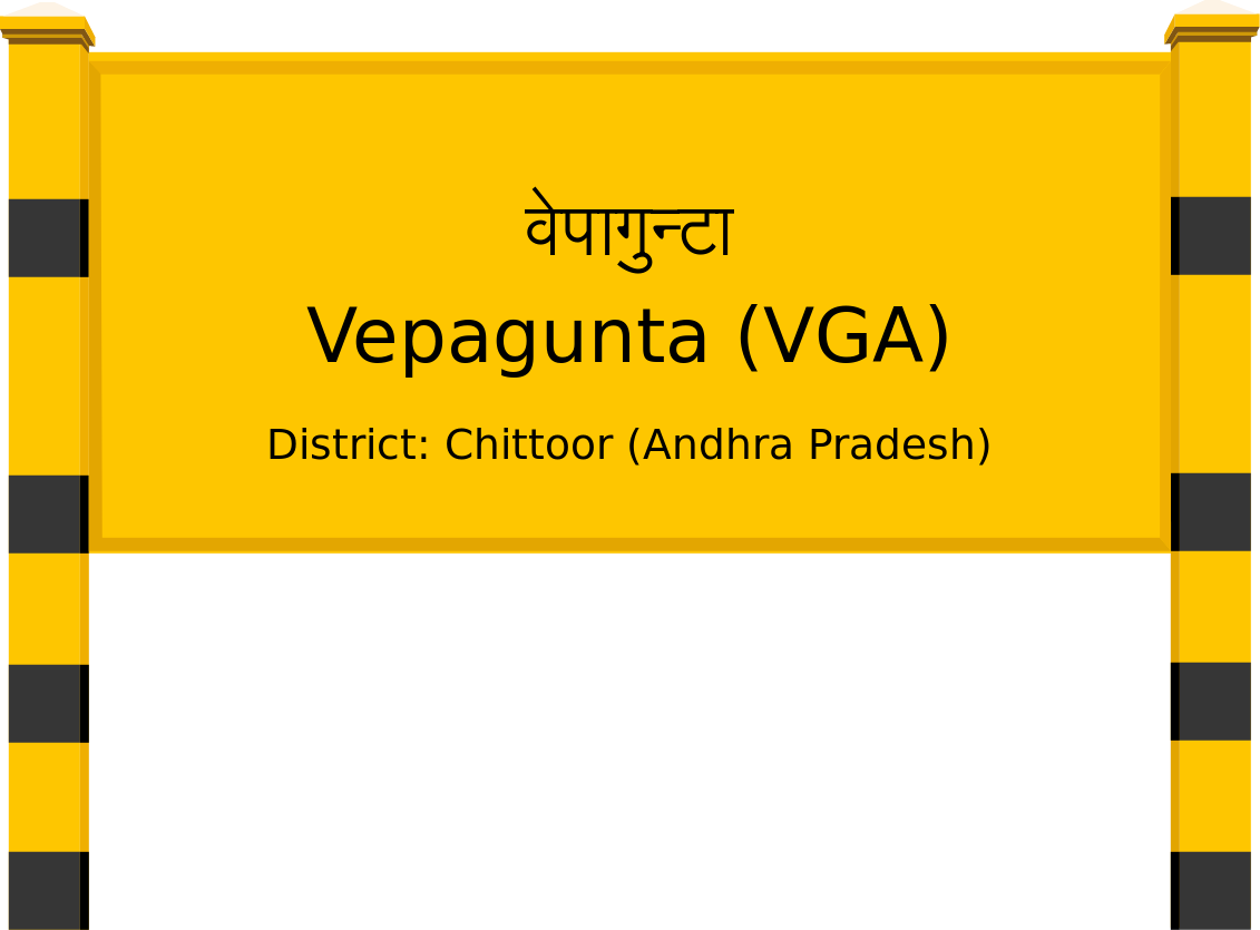 Vepagunta (VGA) Railway Station
