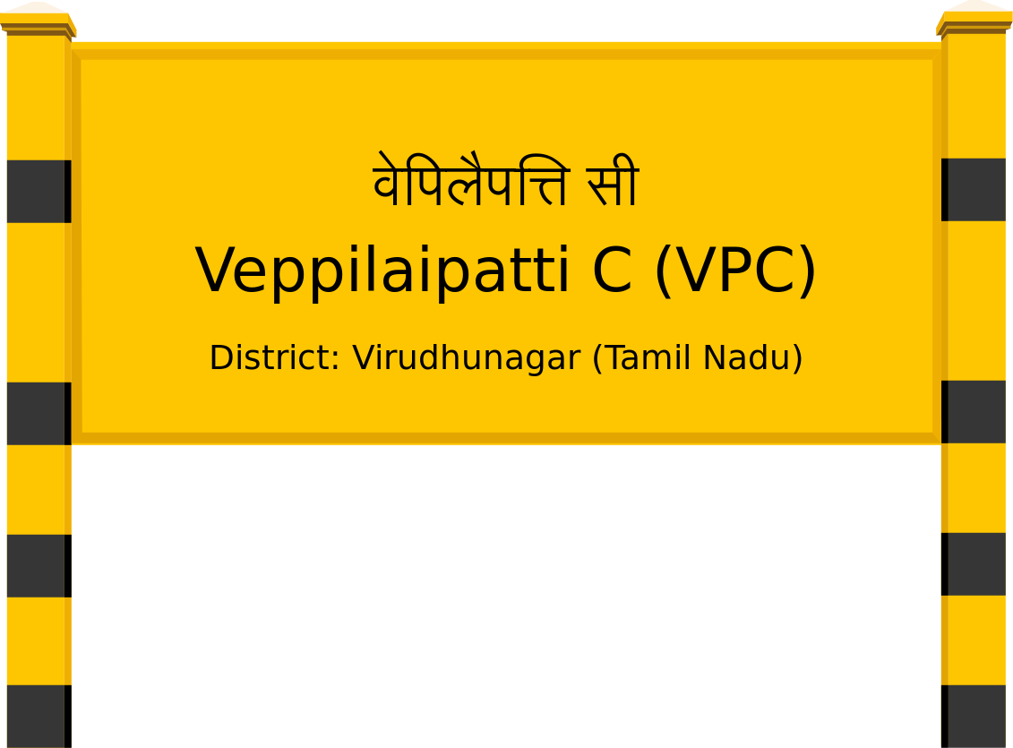 Veppilaipatti C (VPC) Railway Station