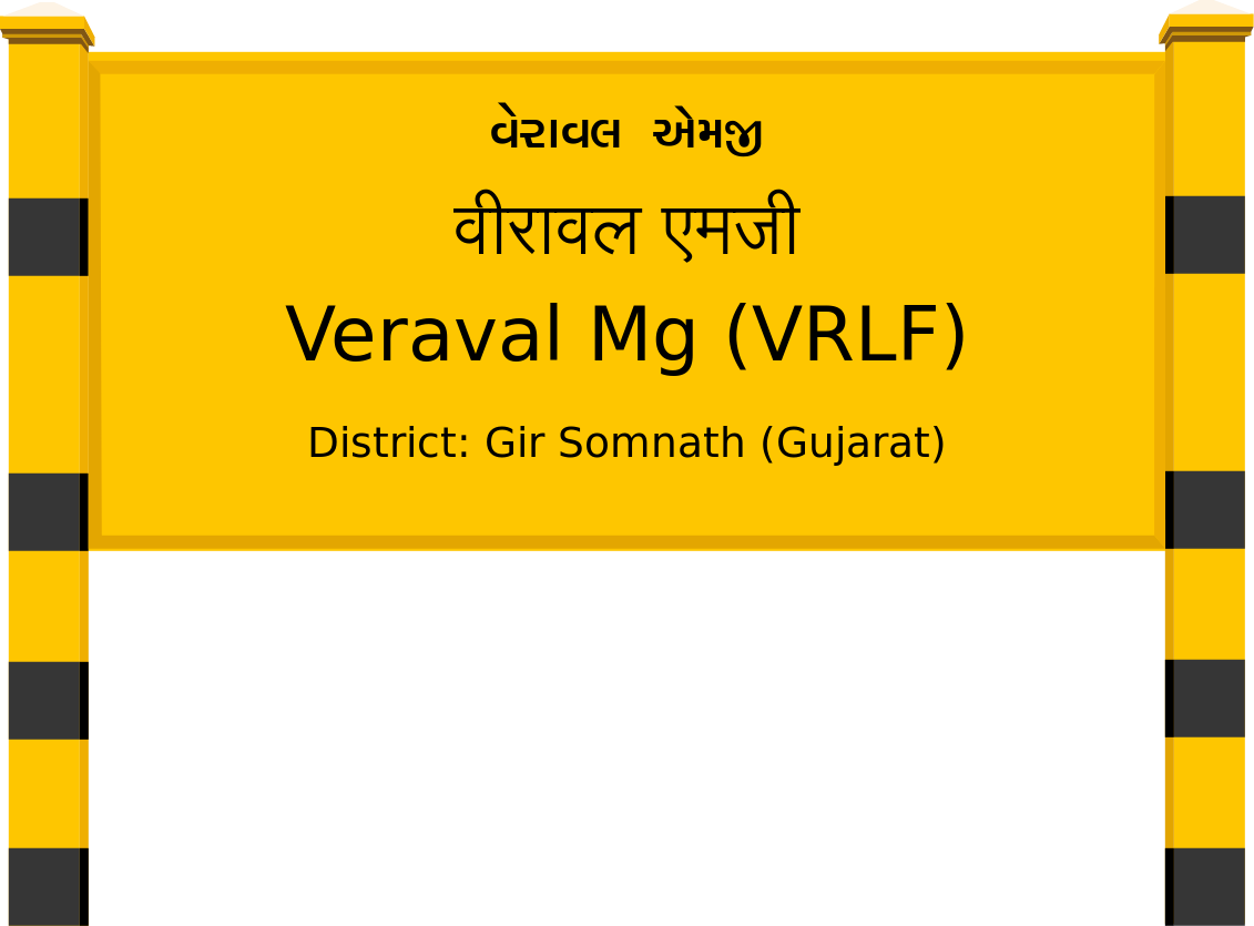 Veraval Mg (VRLF) Railway Station