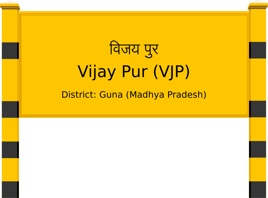 Vijay Pur (VJP) Railway Station