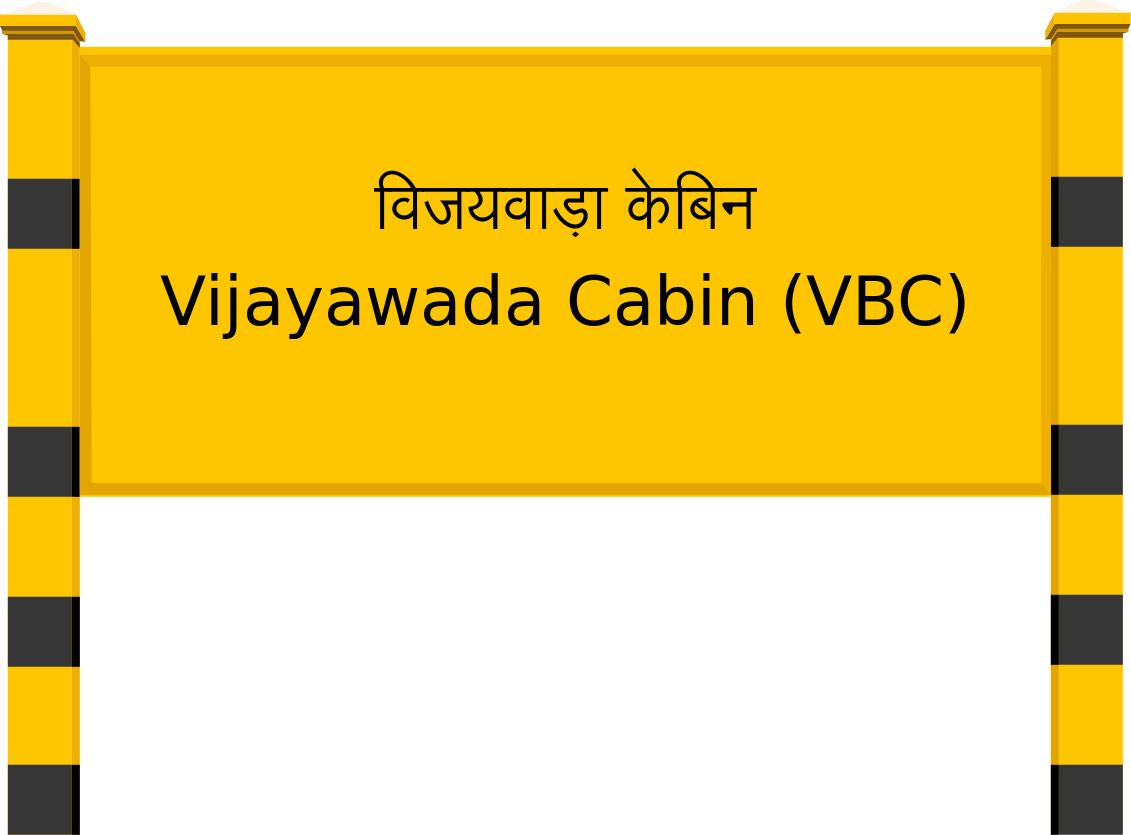 Vijayawada Cabin (VBC) Railway Station