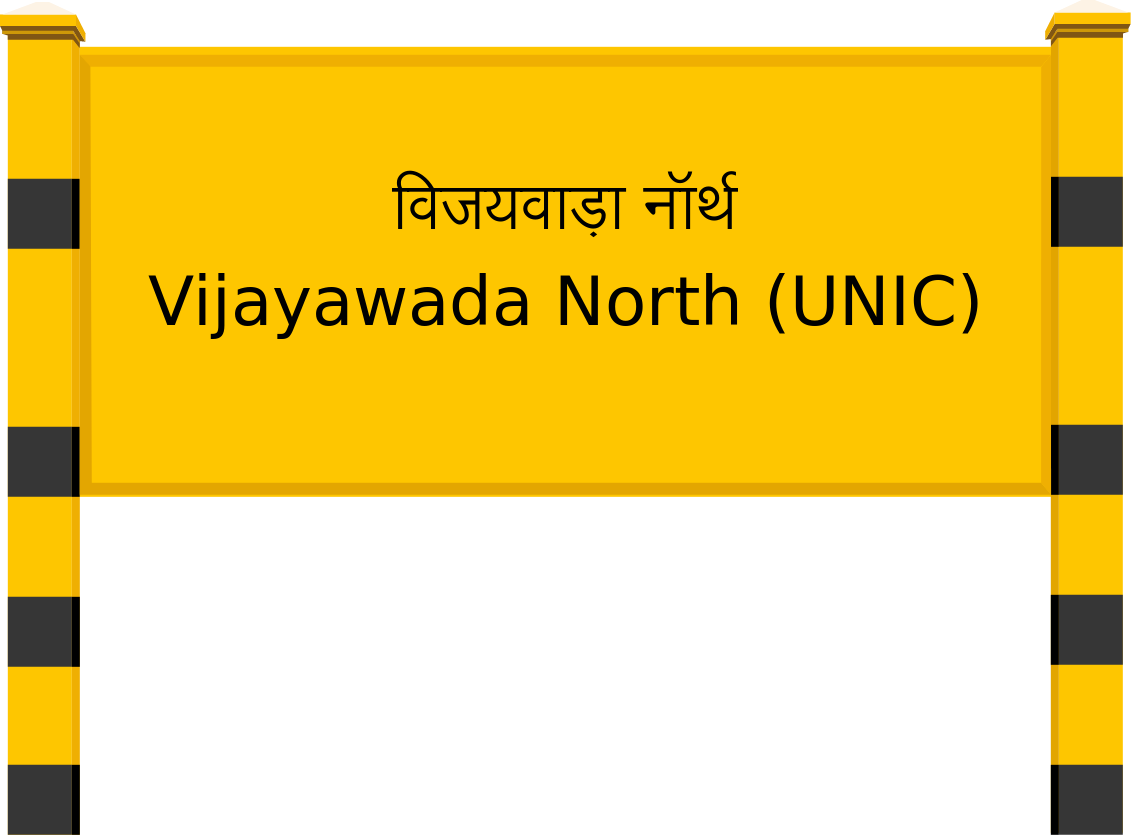 Vijayawada North (UNIC) Railway Station