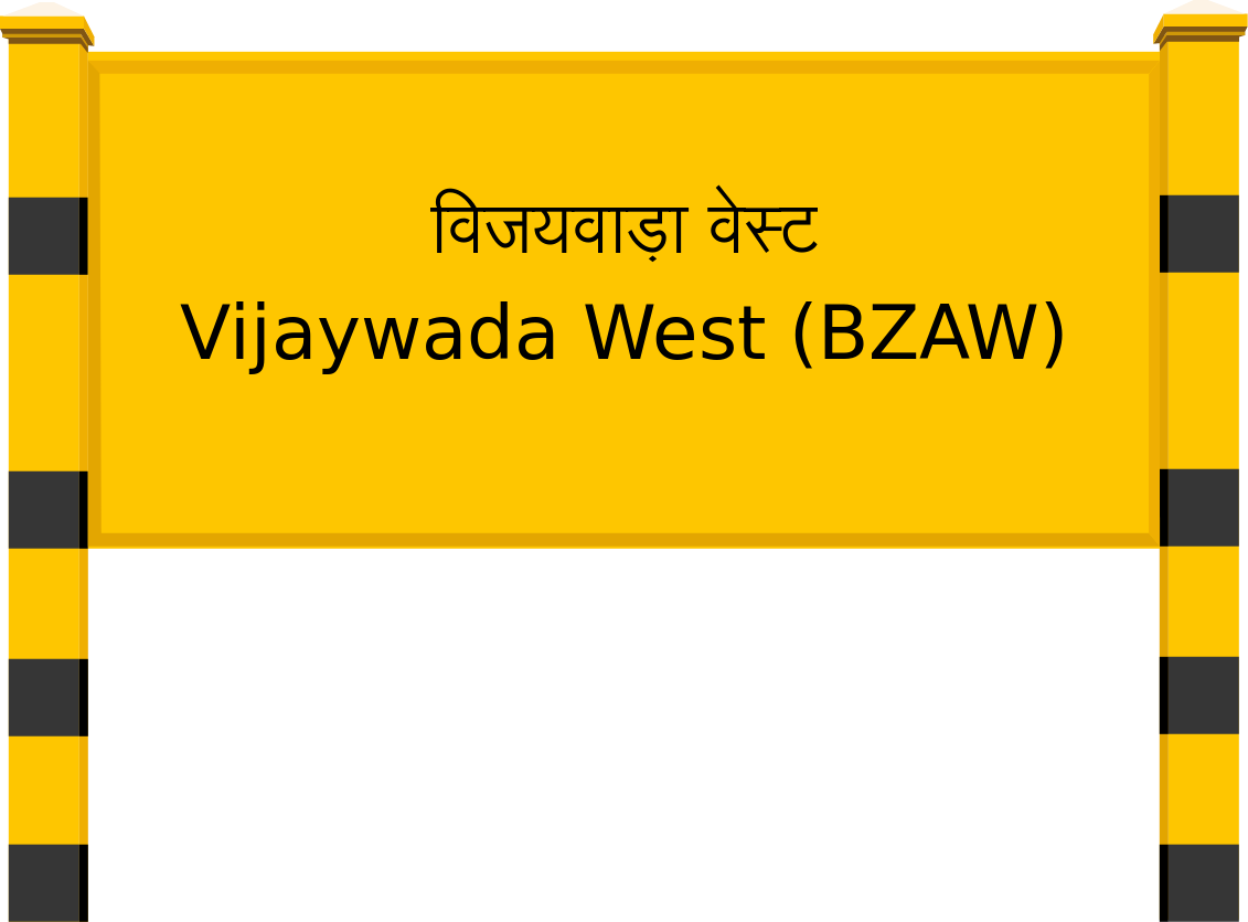 Vijaywada West (BZAW) Railway Station