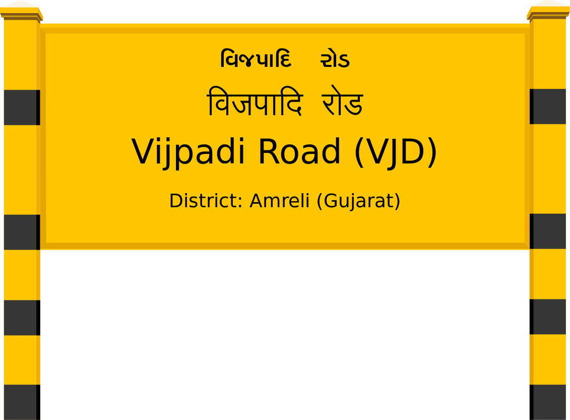 Vijpadi Road (VJD) Railway Station