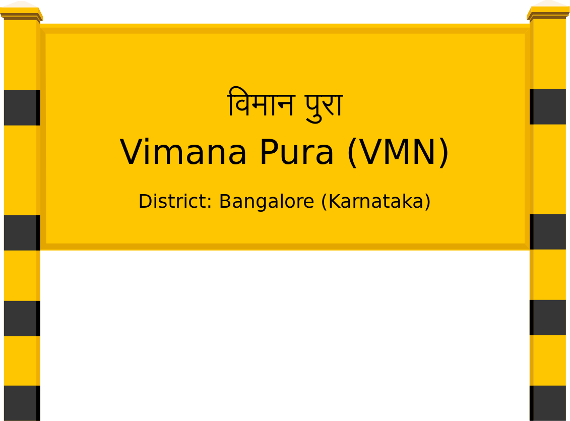 Vimana Pura (VMN) Railway Station