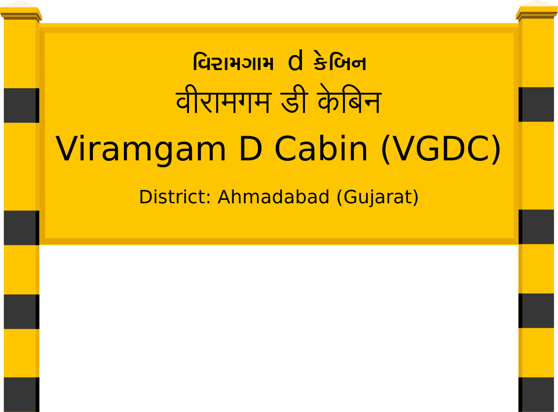 Viramgam D Cabin (VGDC) Railway Station