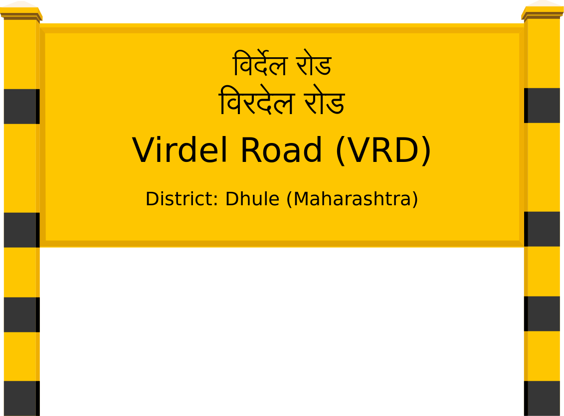 Virdel Road (VRD) Railway Station