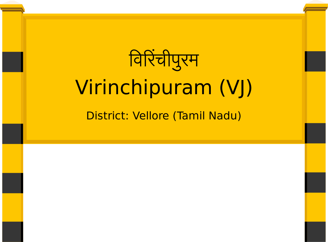 Virinchipuram (VJ) Railway Station