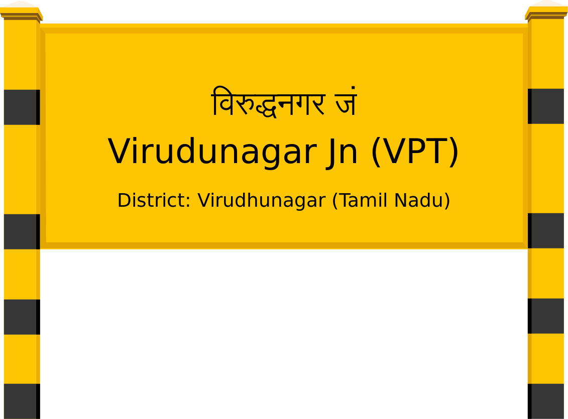 Virudunagar Jn (VPT) Railway Station