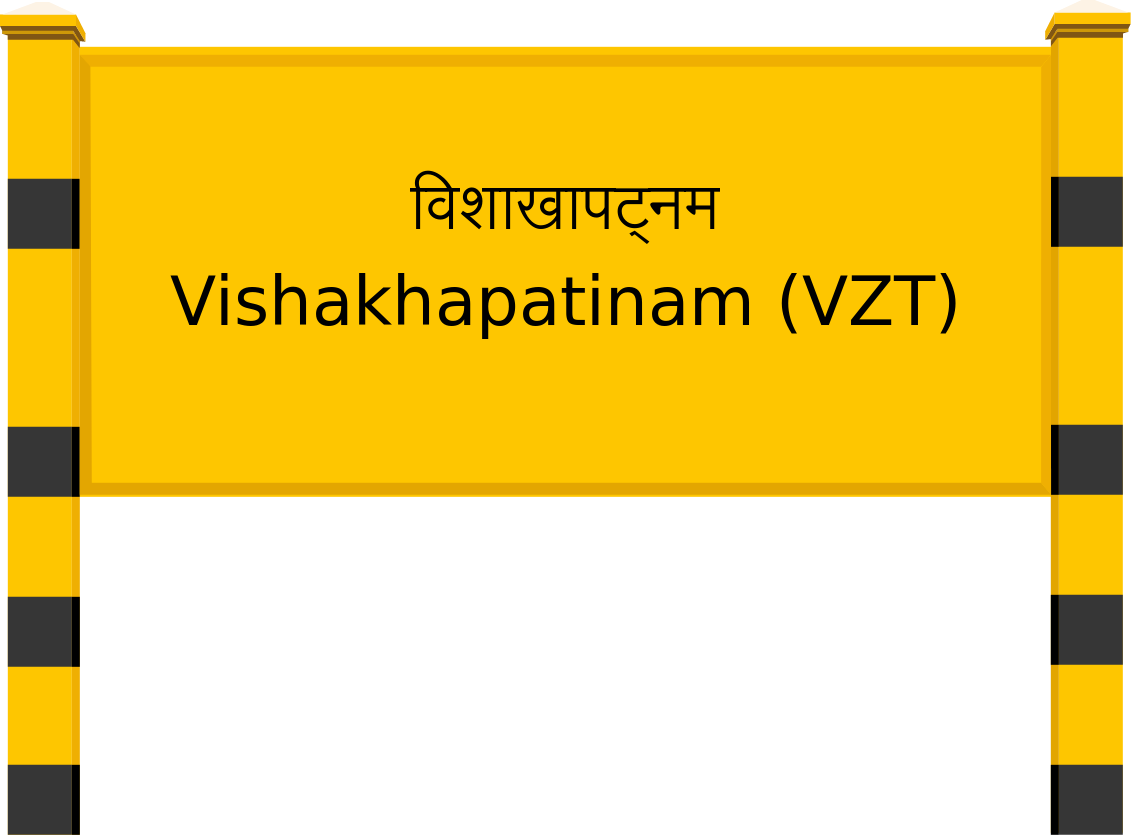 Vishakhapatinam (VZT) Railway Station