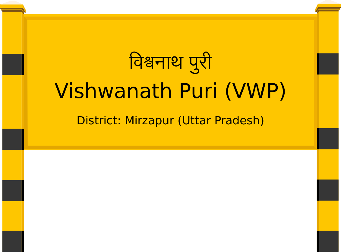 Vishwanath Puri (VWP) Railway Station