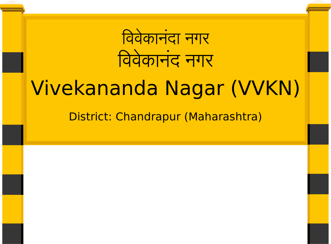 Vivekananda Nagar (VVKN) Railway Station