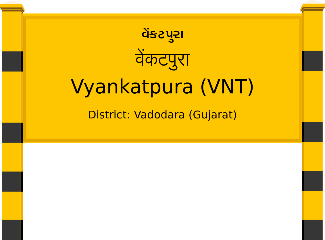 Vyankatpura (VNT) Railway Station