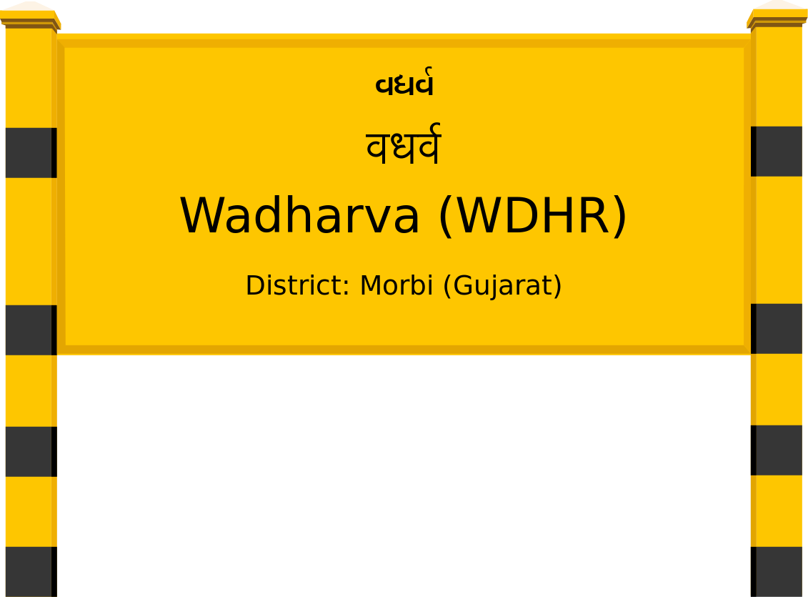 Wadharva (WDHR) Railway Station