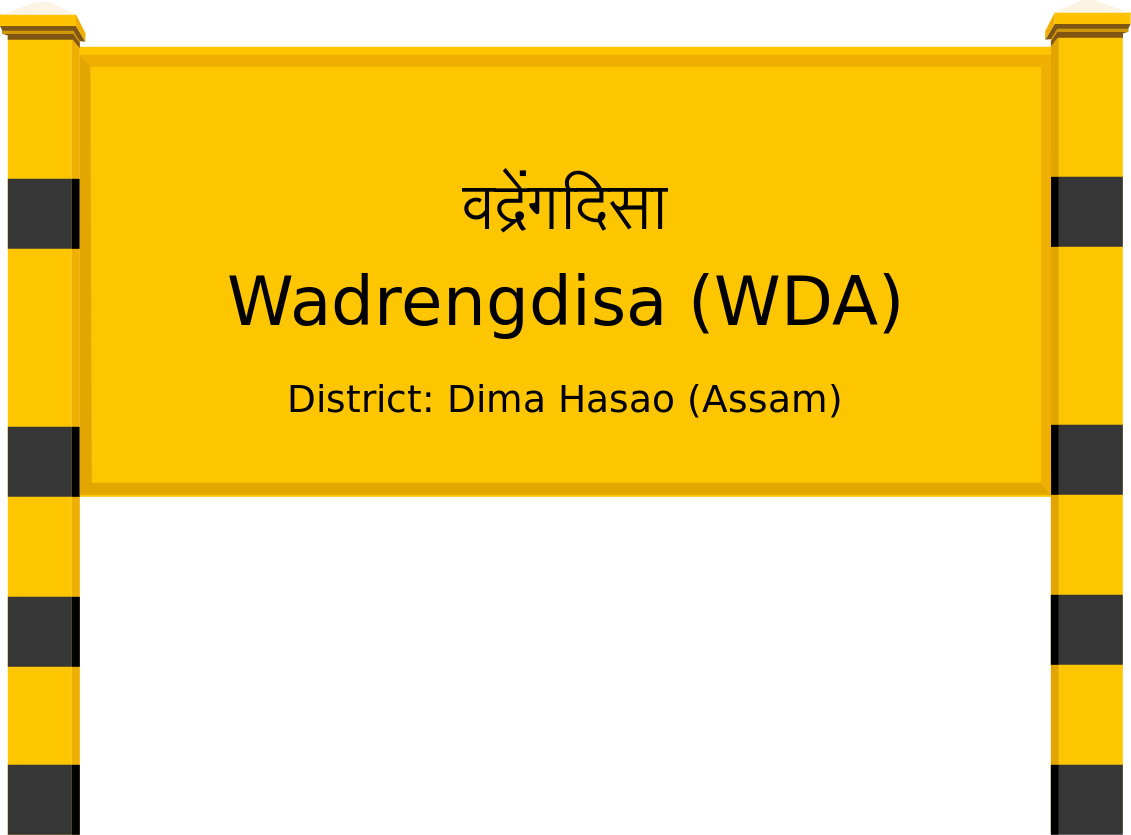 Wadrengdisa (WDA) Railway Station