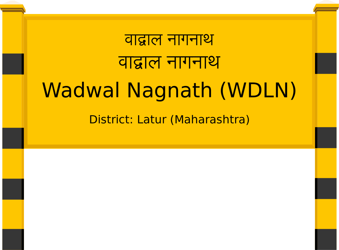 Wadwal Nagnath (WDLN) Railway Station