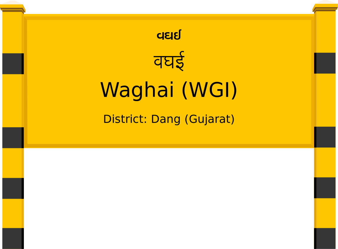Waghai (WGI) Railway Station