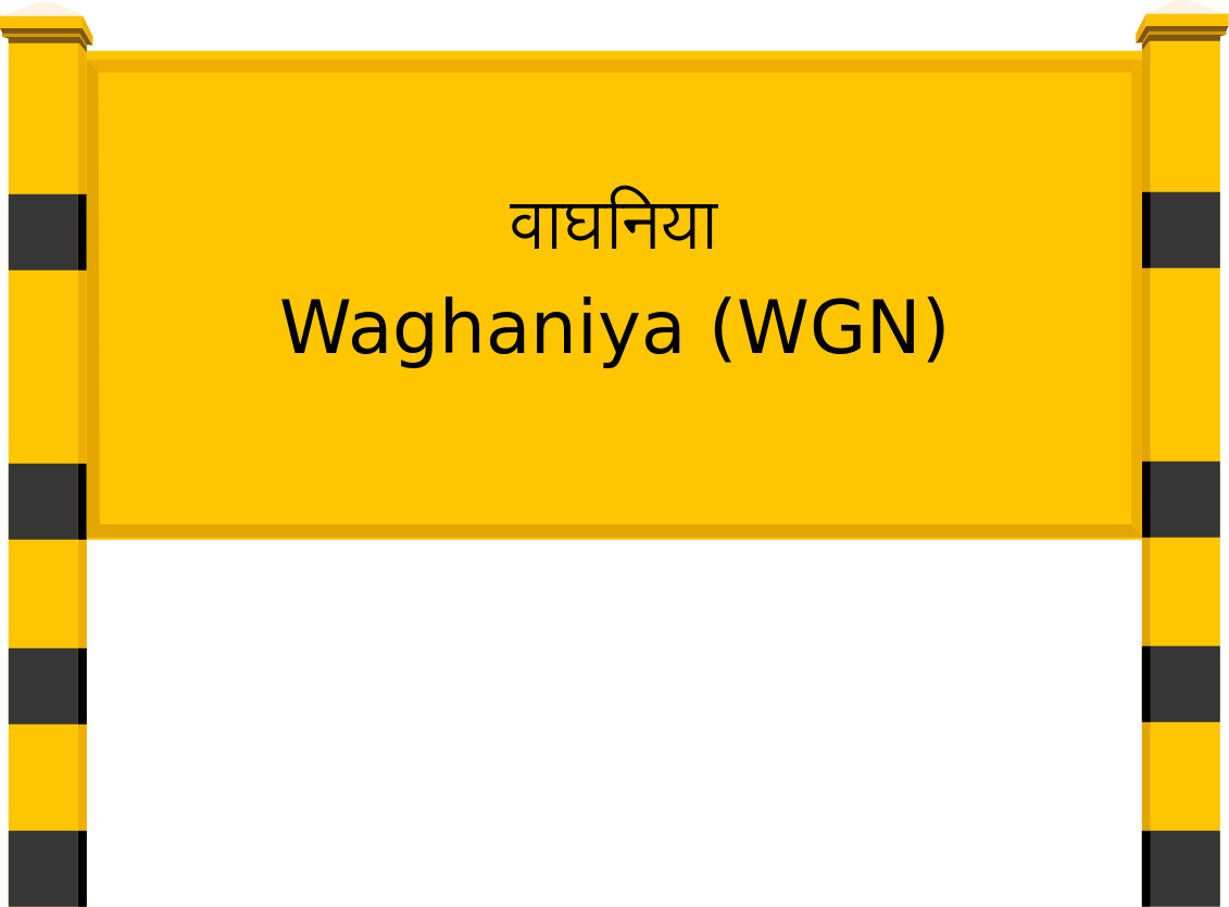 Waghaniya (WGN) Railway Station