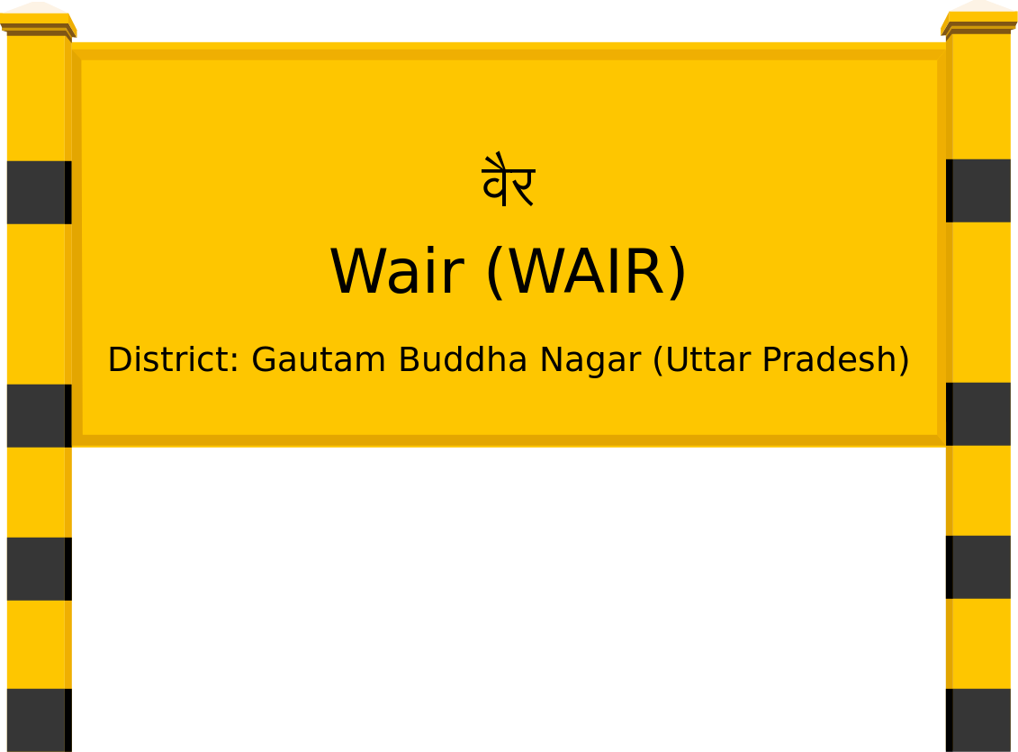 Wair (WAIR) Railway Station