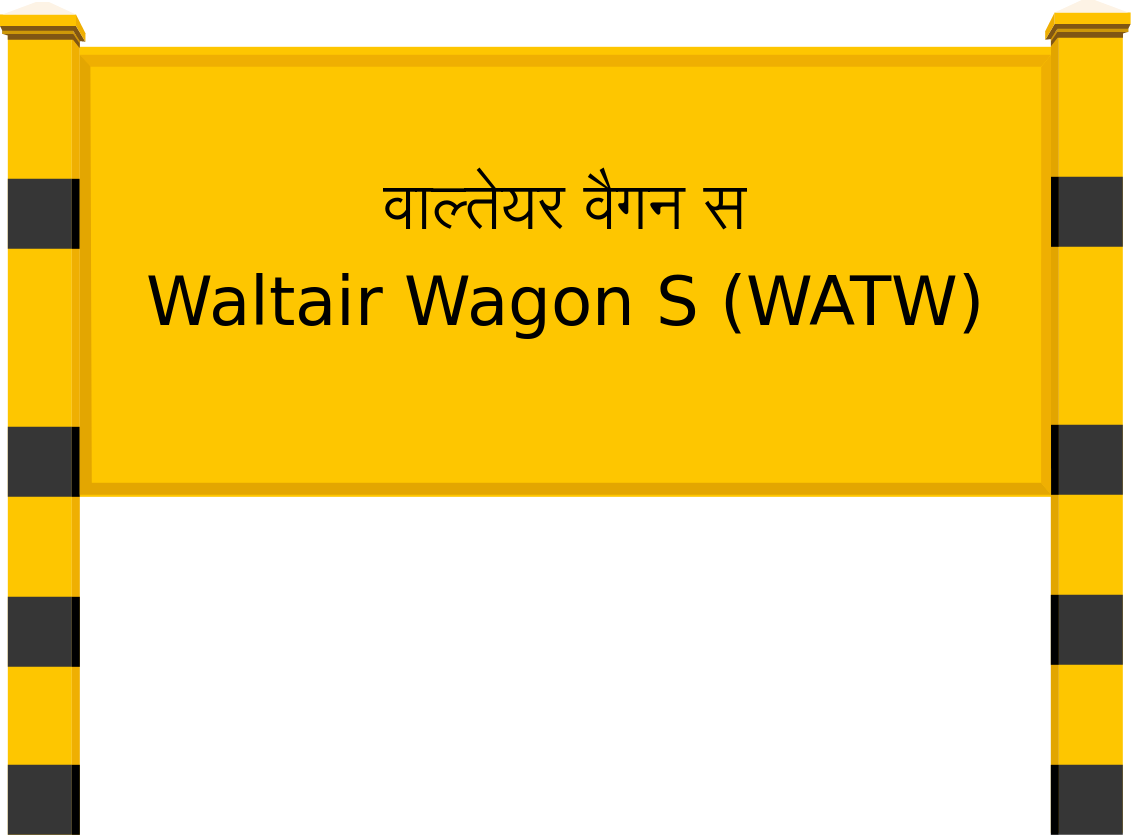 Waltair Wagon S (WATW) Railway Station