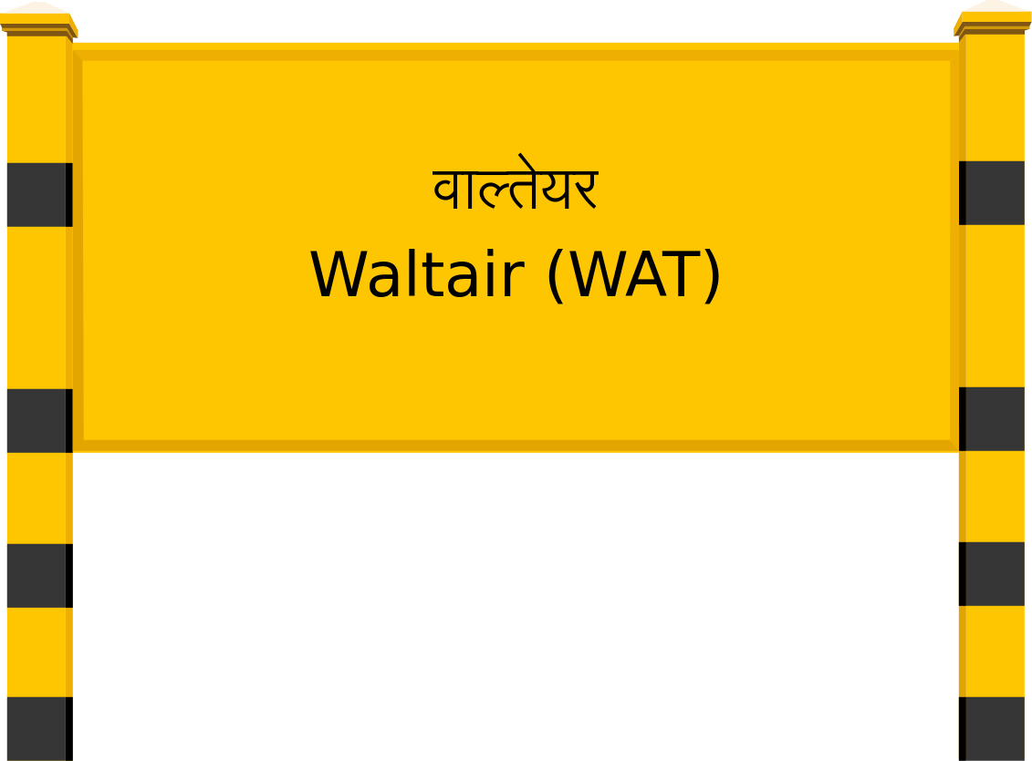 Waltair (WAT) Railway Station