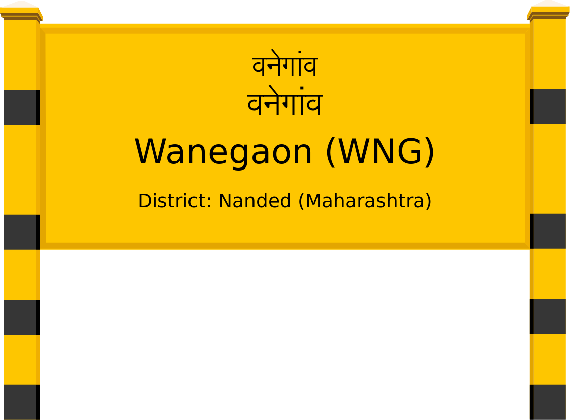 Wanegaon (WNG) Railway Station