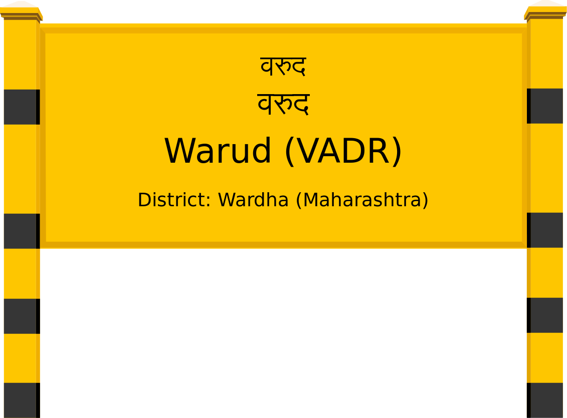 Warud (VADR) Railway Station